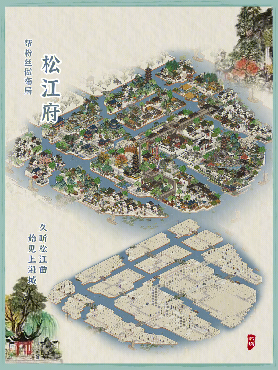 松江府行政区域图片