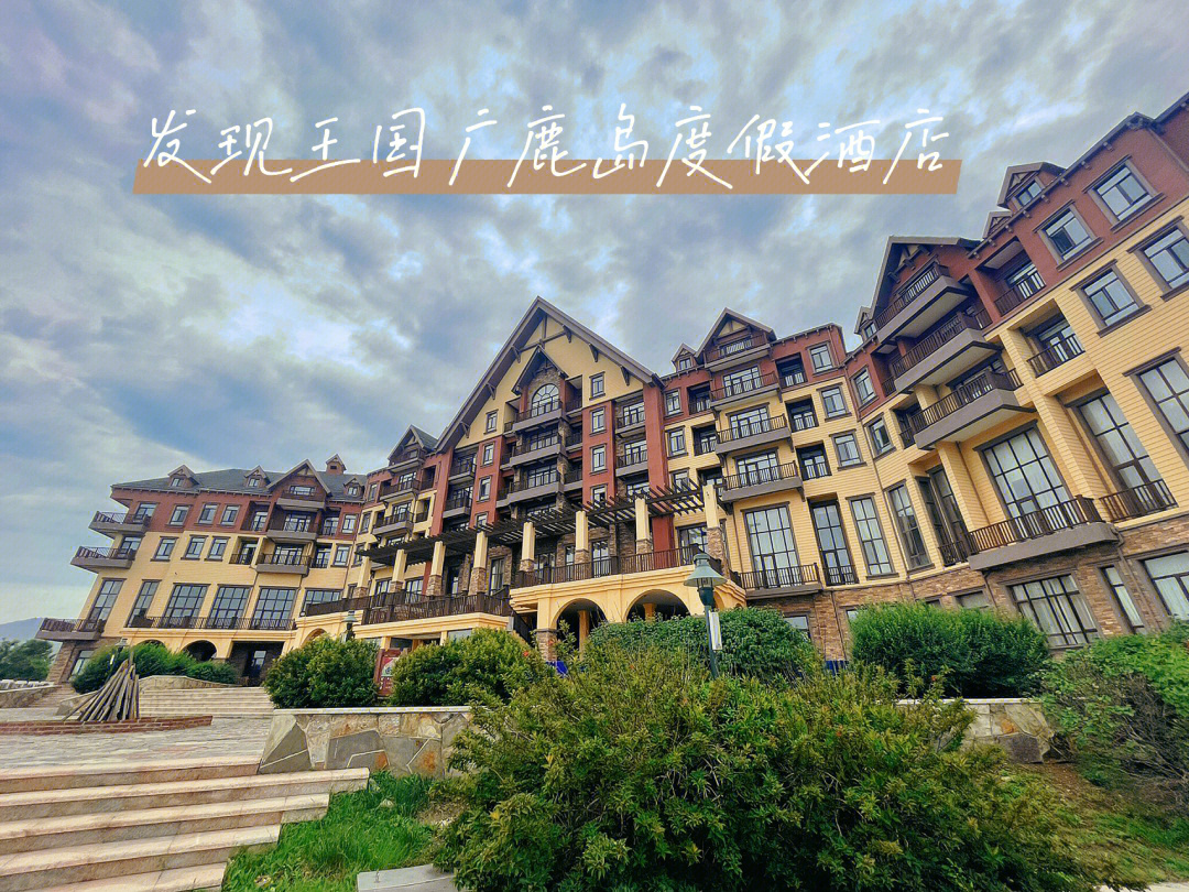富平王国豪门酒店图片
