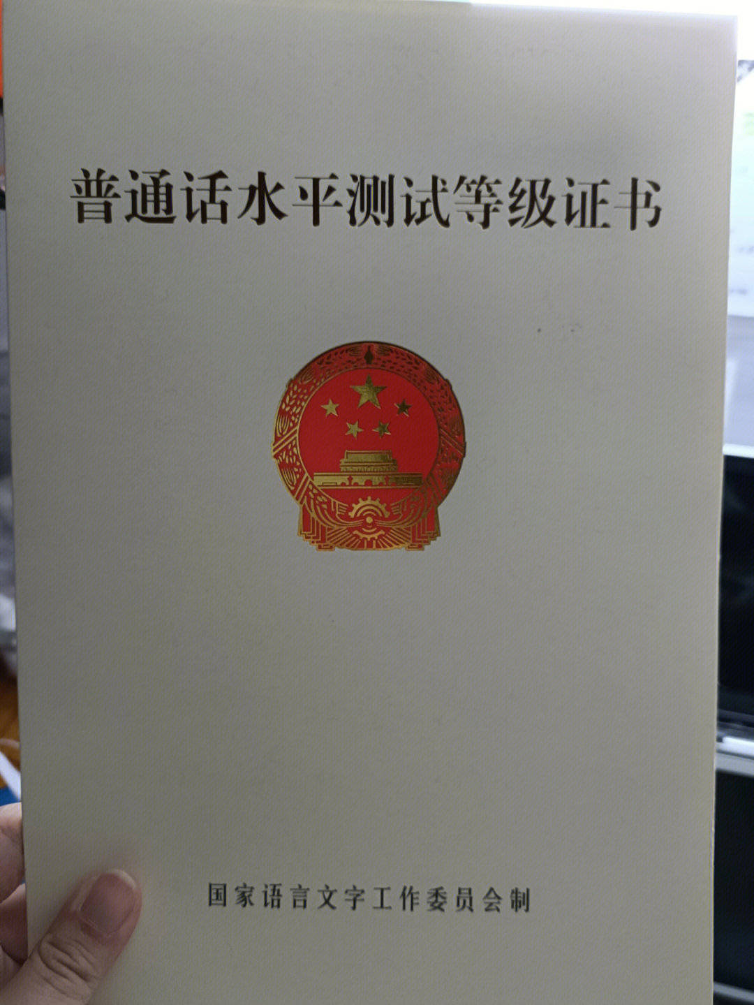 普通话考试照片要求图片