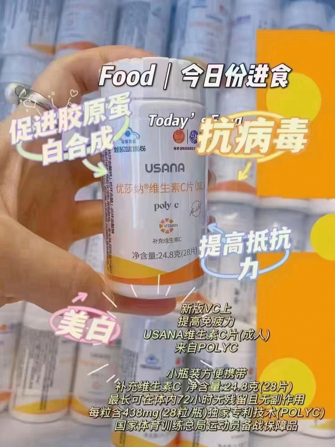 增强抵抗力的药 小红书