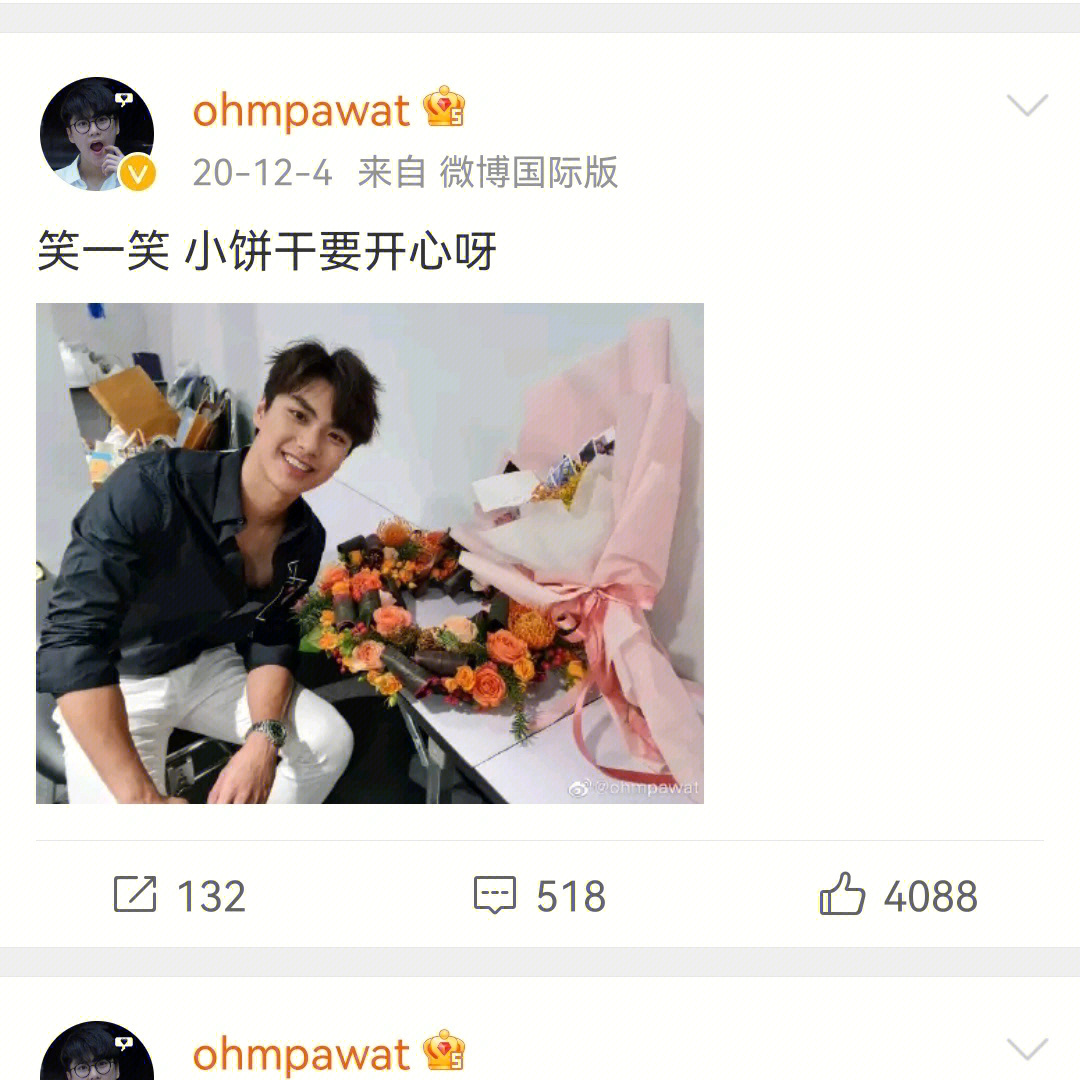 ohm女朋友图片