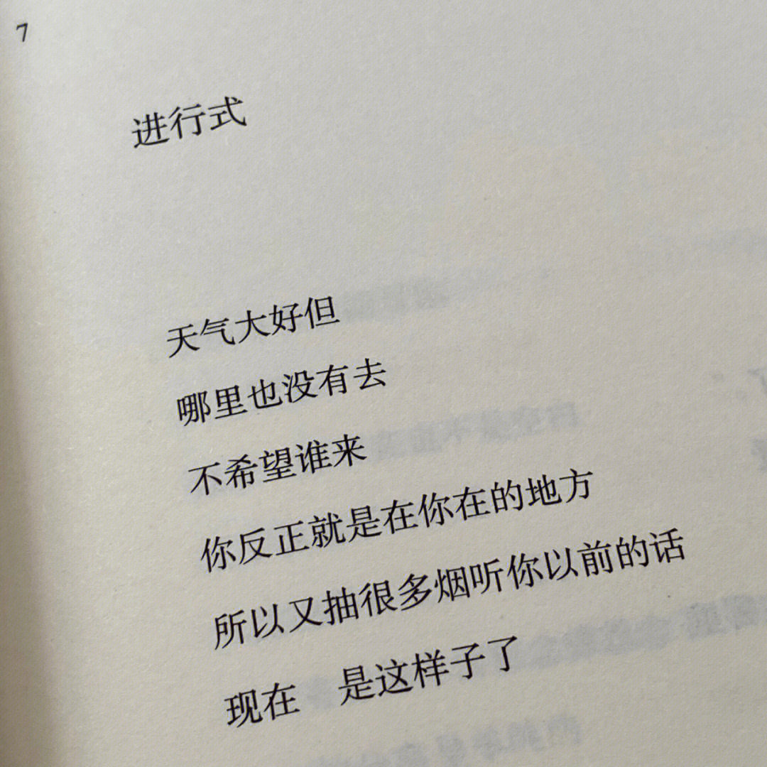 我们总会相遇