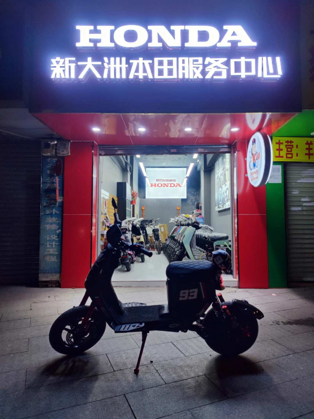 新大洲本田京东旗舰店图片