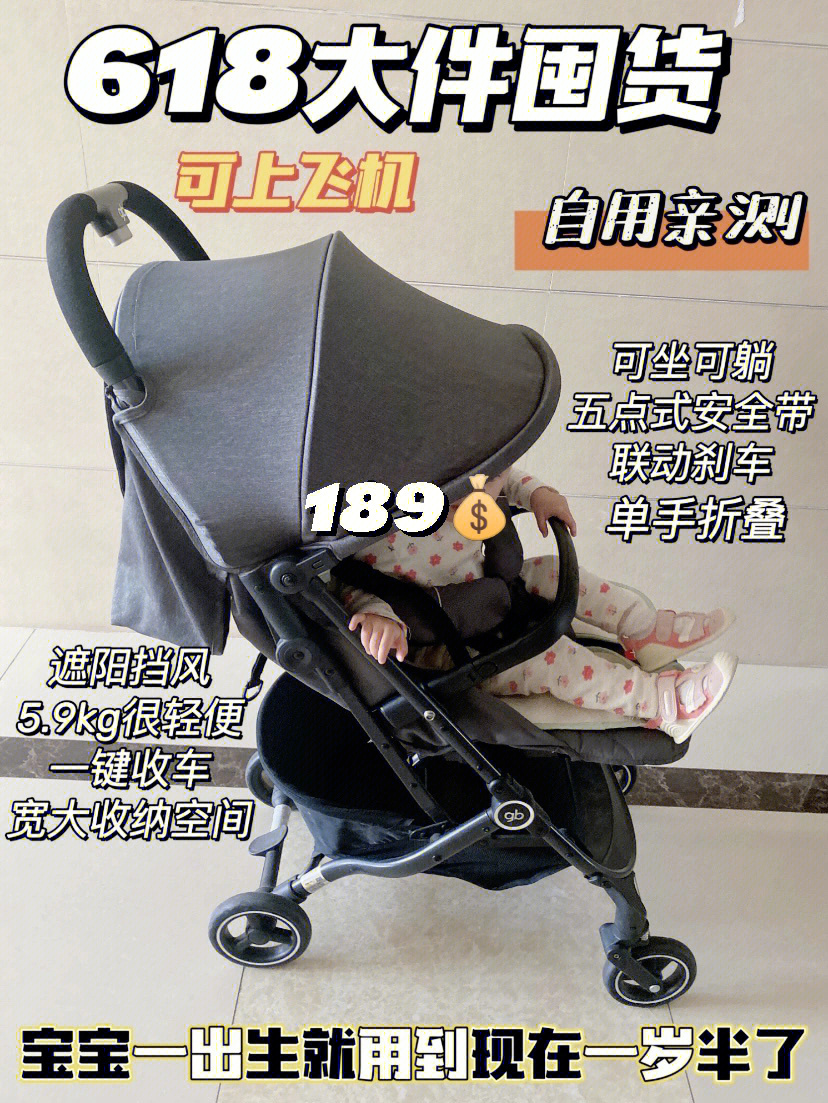 婴儿车的安装方法图解图片