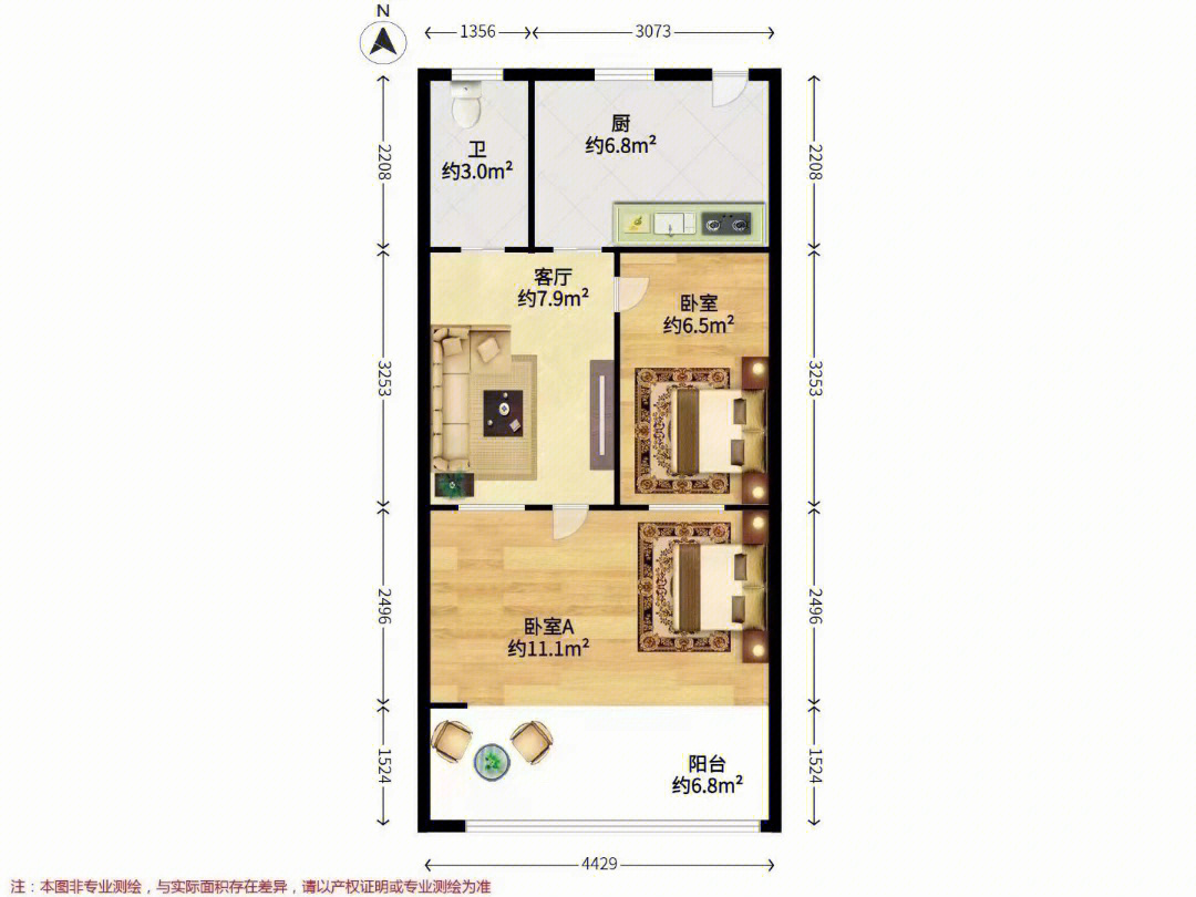 陕西北路武定路众乐新村诚意出售