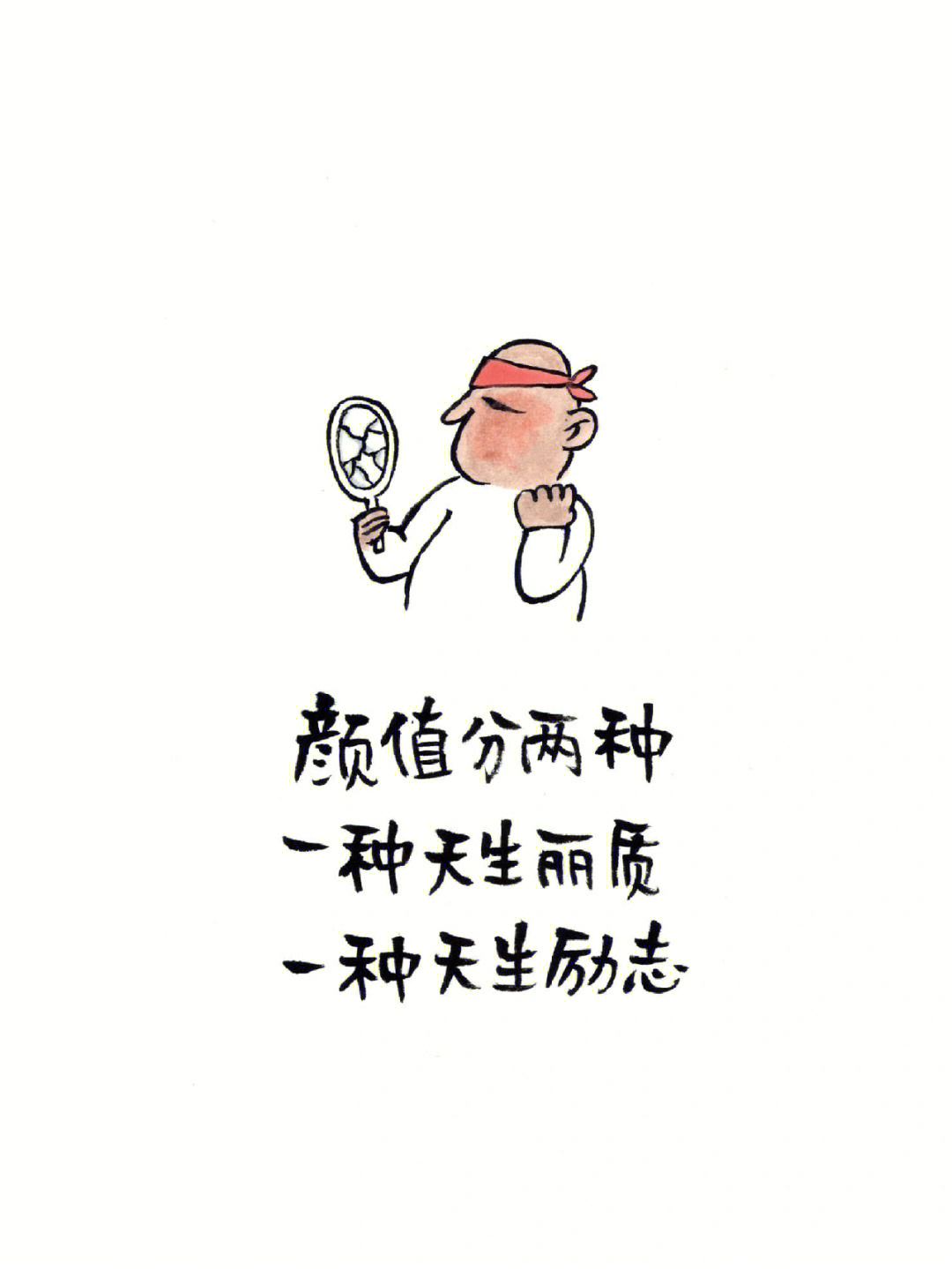 林帝浣老师的自愈漫画