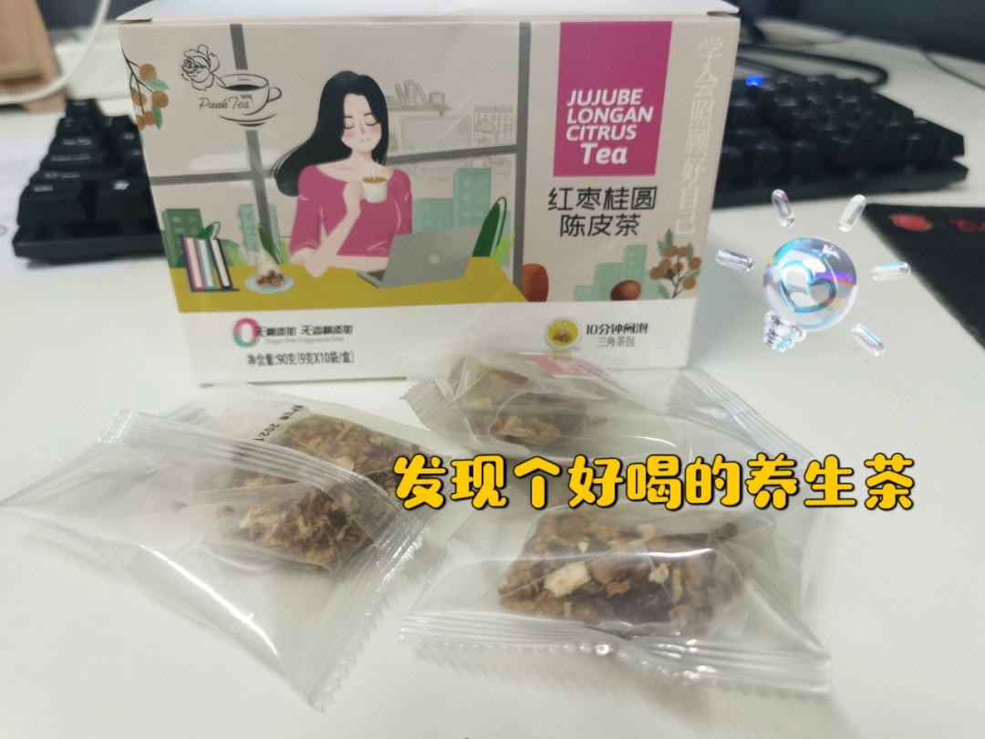 红枣桂圆陈皮茶