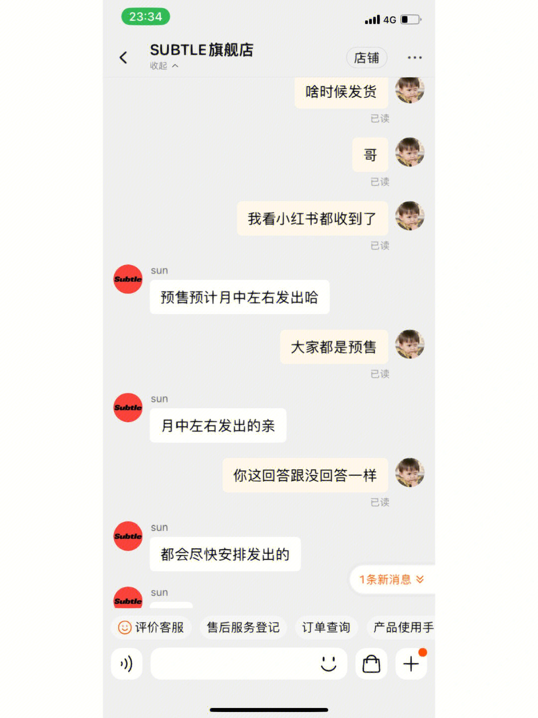 你们李佳琦啵啵间的托特包发货了吗