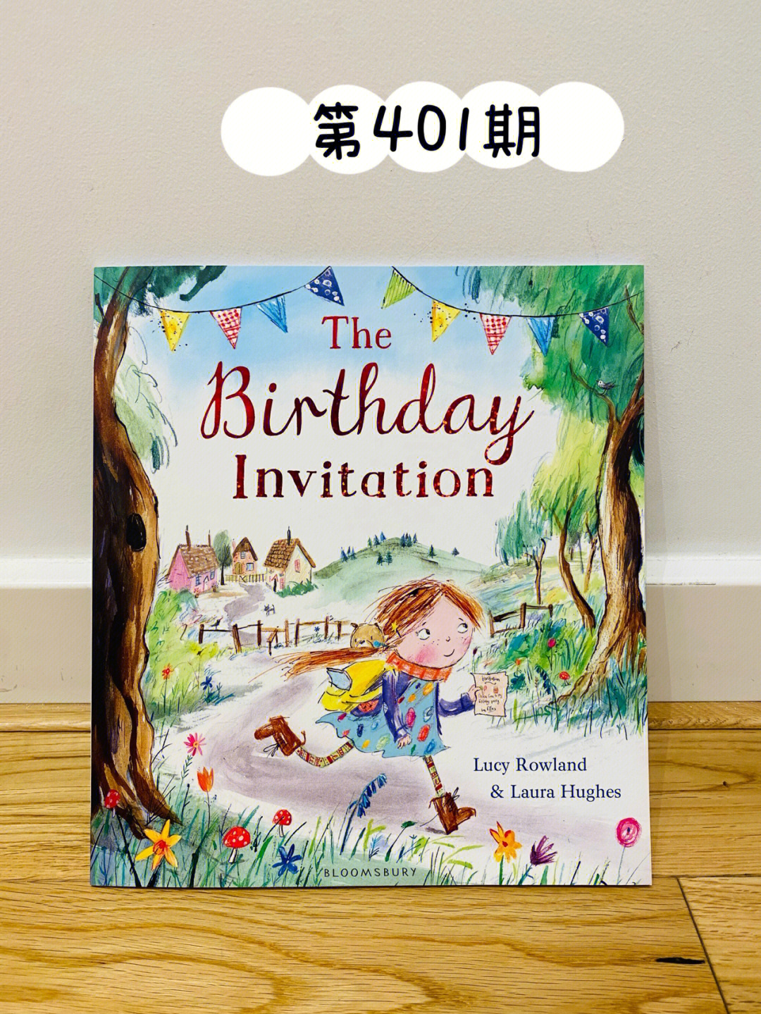 mailed invitation图片