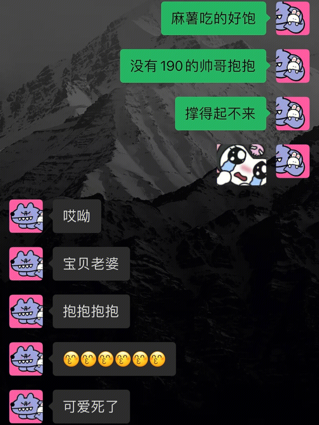 男朋友小奶狗超级粘人图片