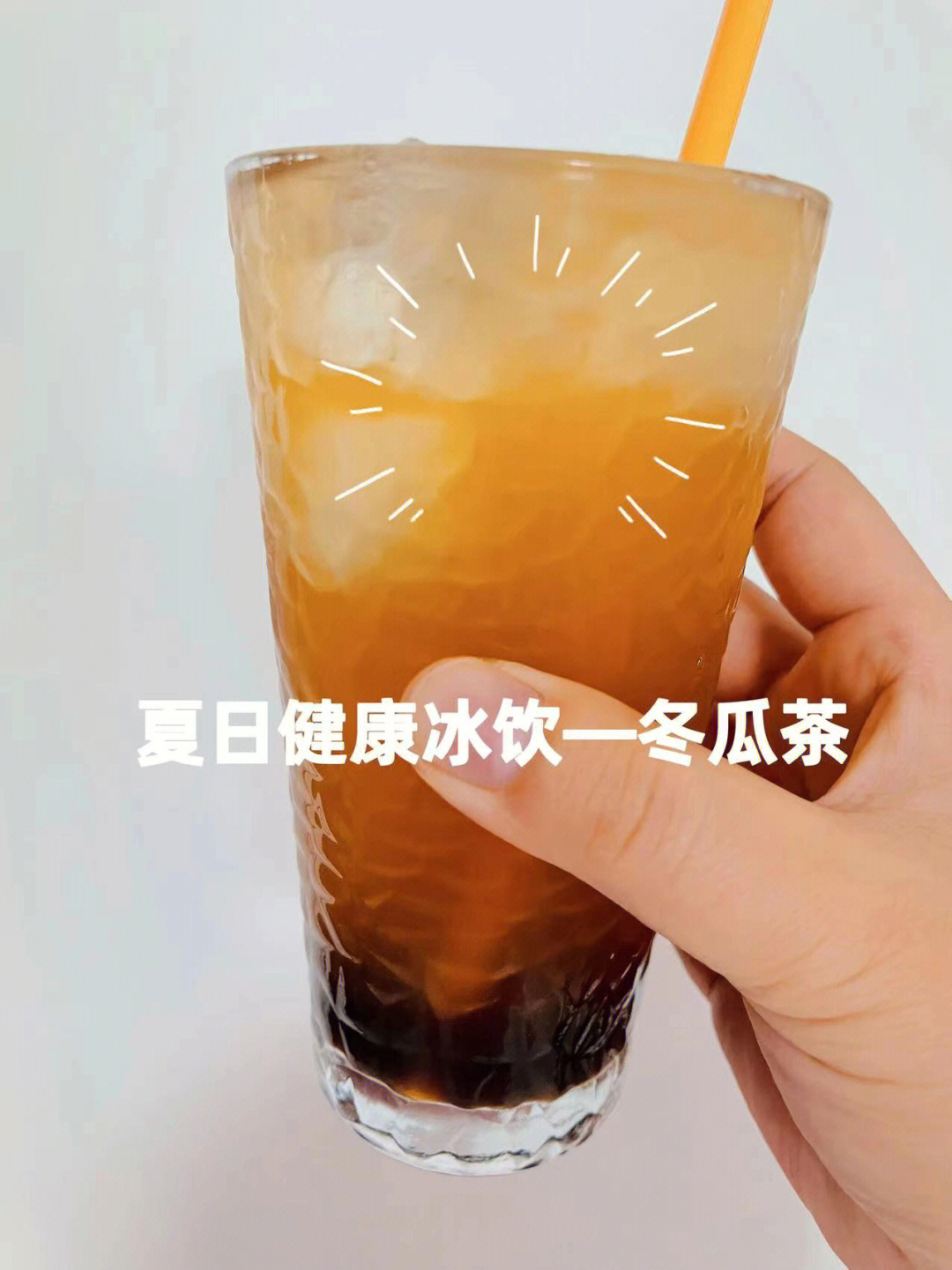 90年代冬瓜茶图片