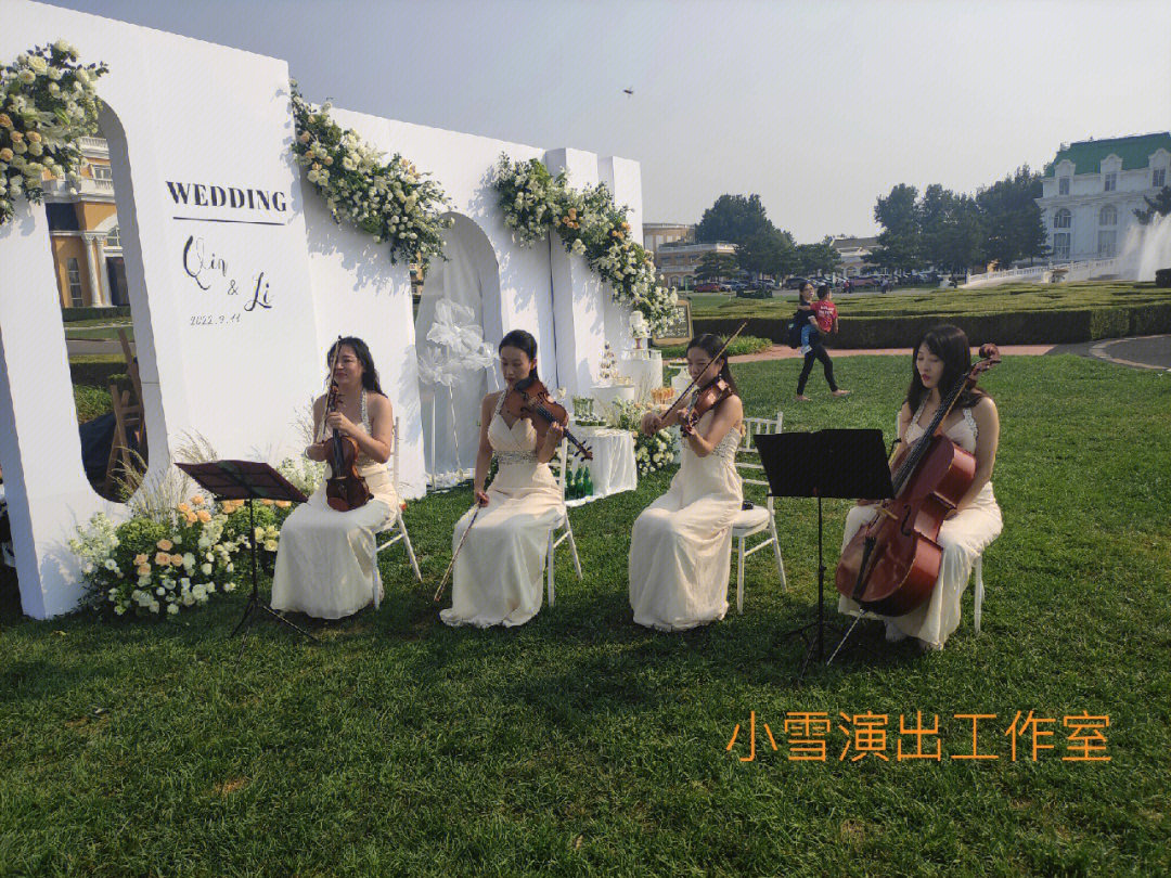北京婚礼小提琴弦乐四重奏表演