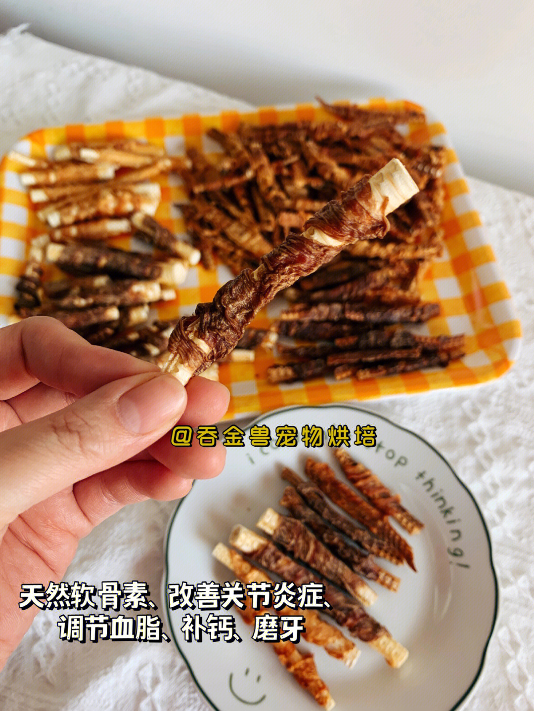 宠物手工自制磨牙零食肉绕鲨鱼骨