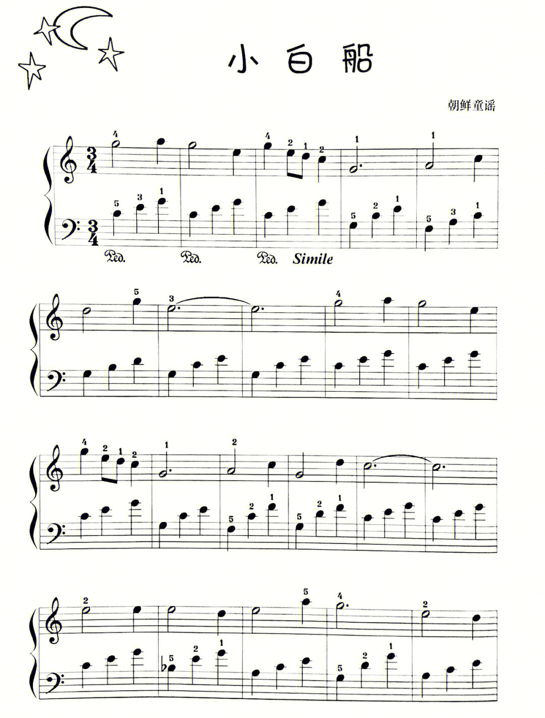 简单易学钢琴谱曲子图片