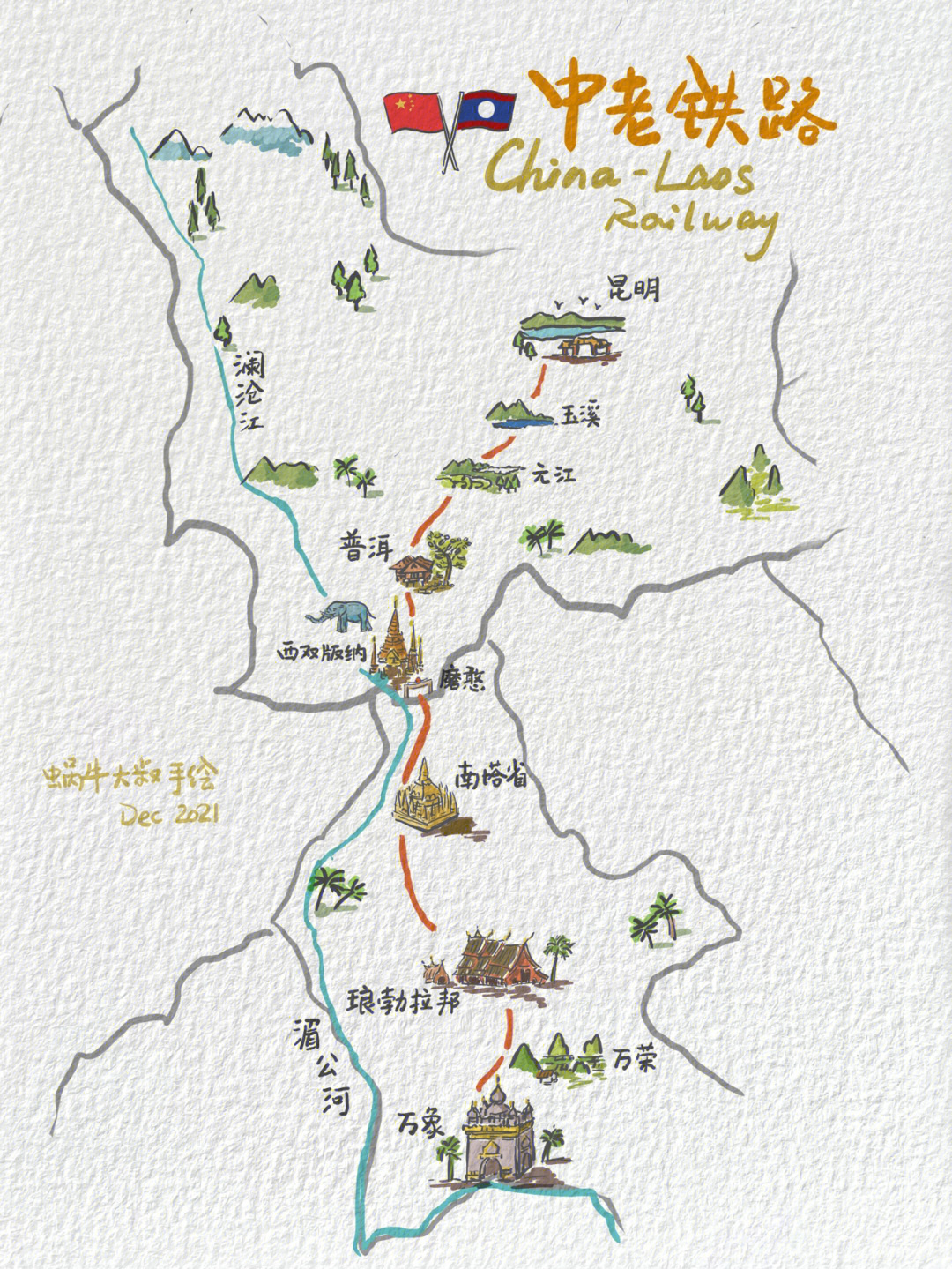 map中老铁路沿线旅游攻略手绘地图