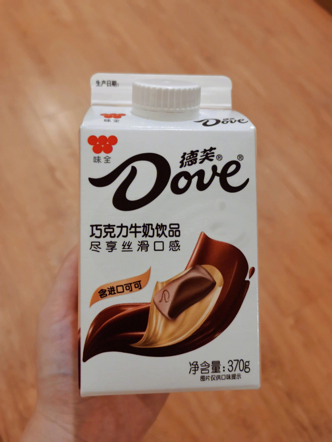 强推味全德芙巧克力牛奶