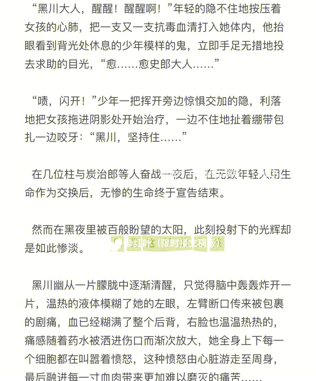 书名无情背叛的小说_无名书_带无天的5个字游戏名