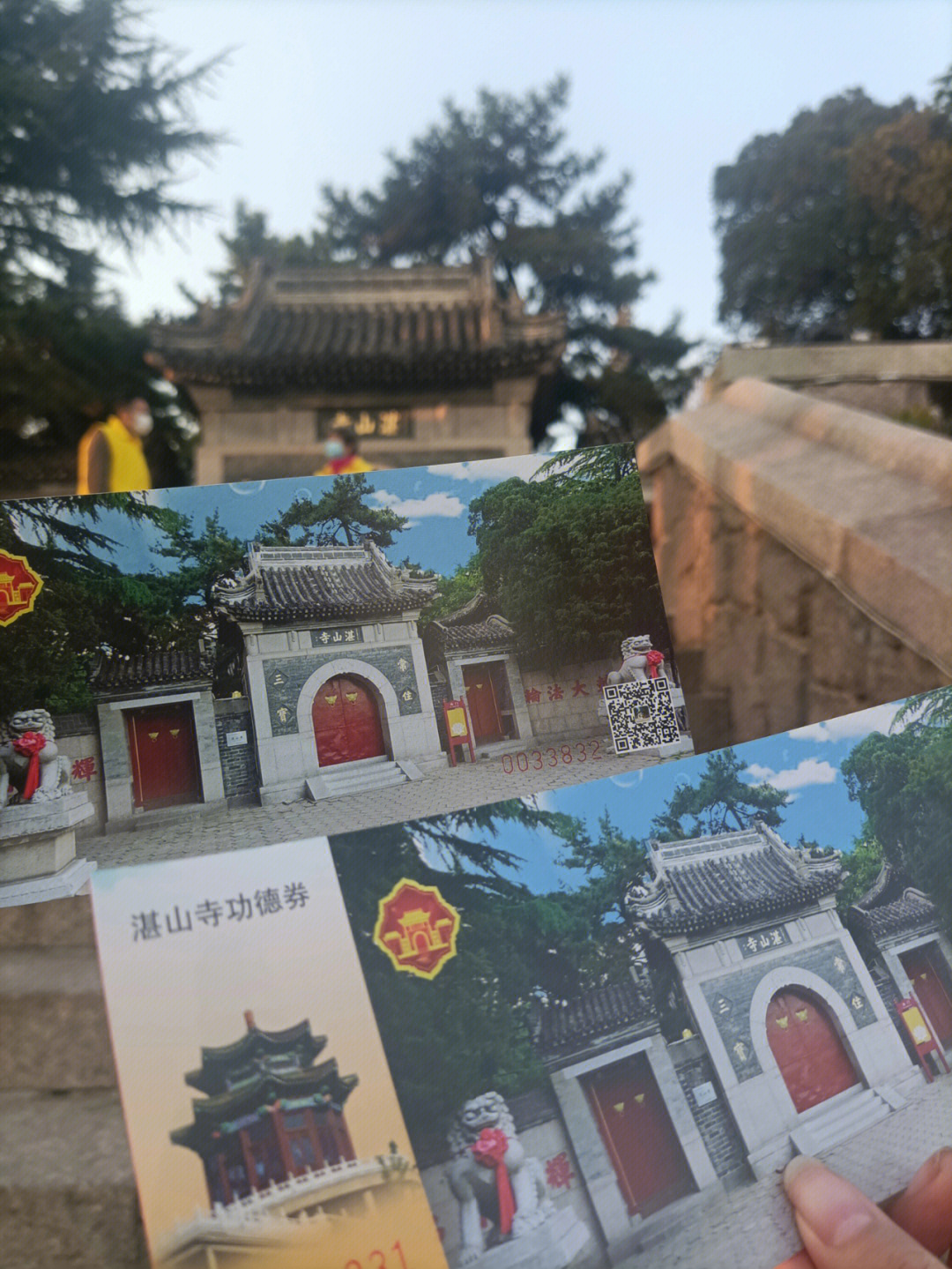 青岛湛山寺妙境法师图片