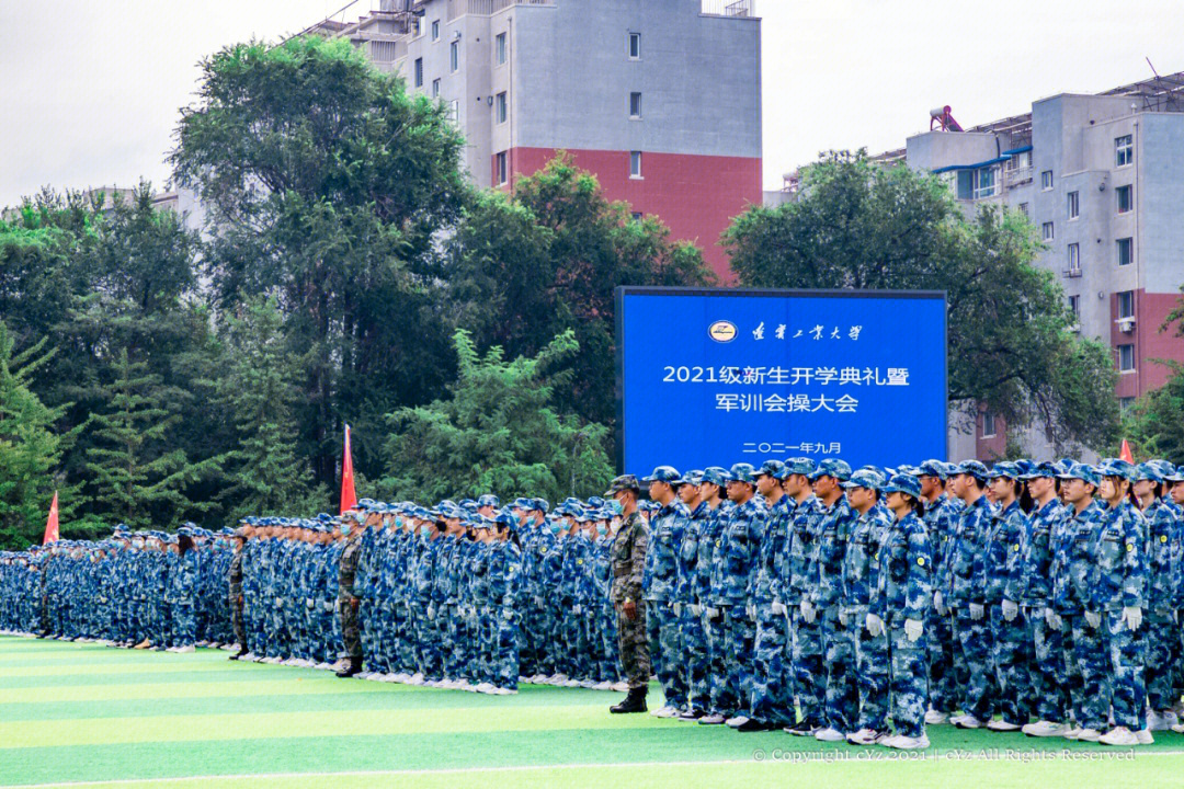 欢迎各位新同学加入辽宁工业大学