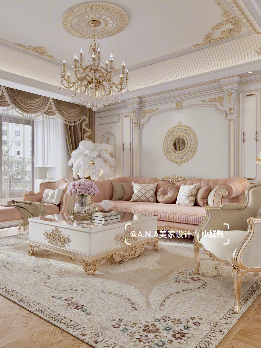 粉色装修不要太好看啊75整体的风格是法式宫廷风宫廷工艺的沙发组合