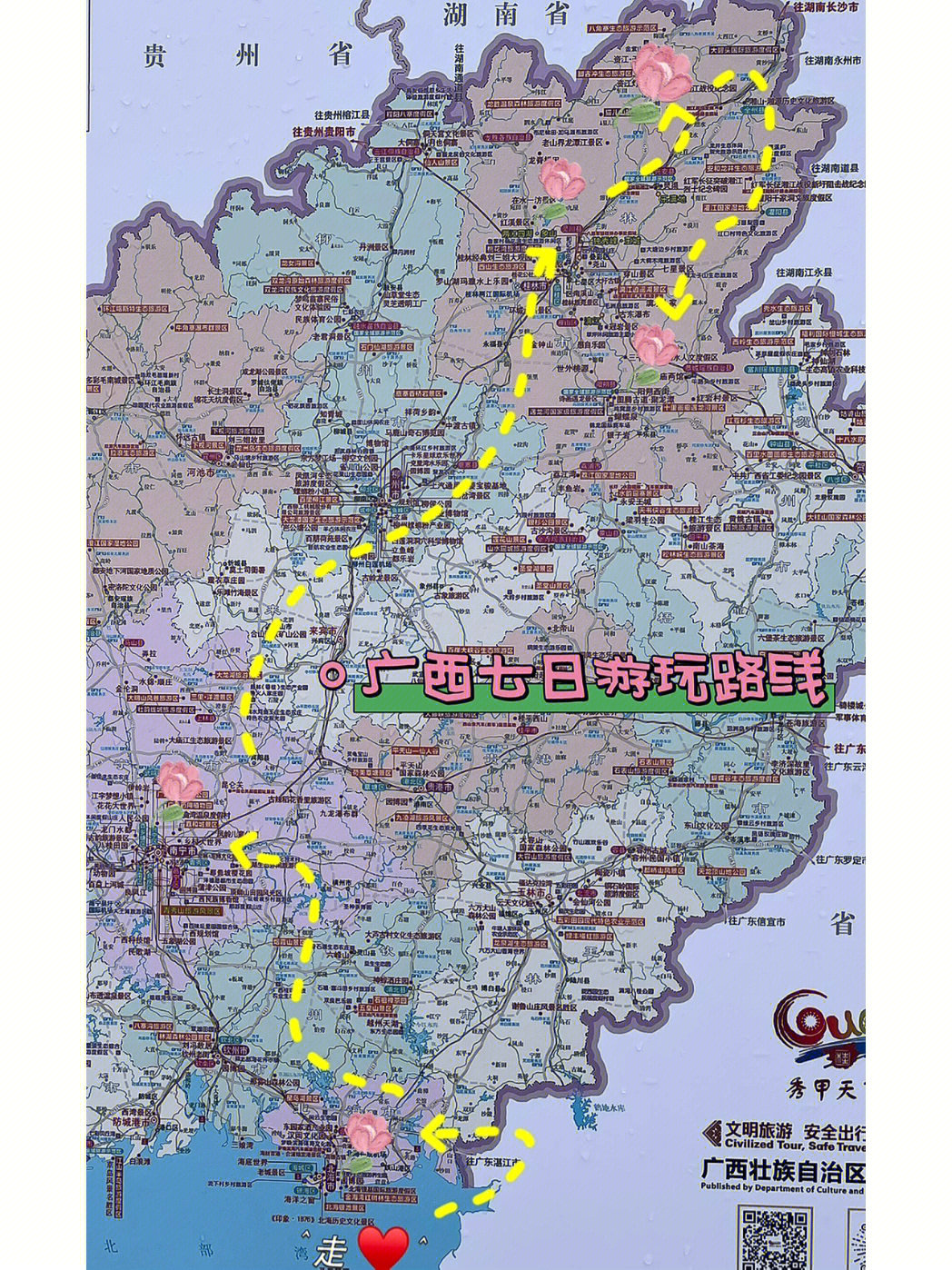 广西防疫地图图片