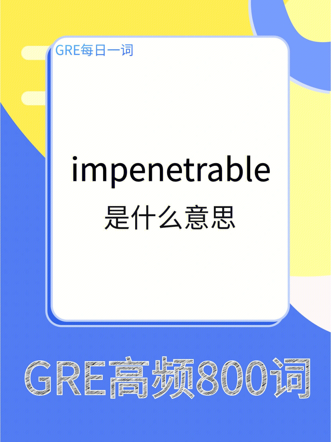 inside什么意思图片