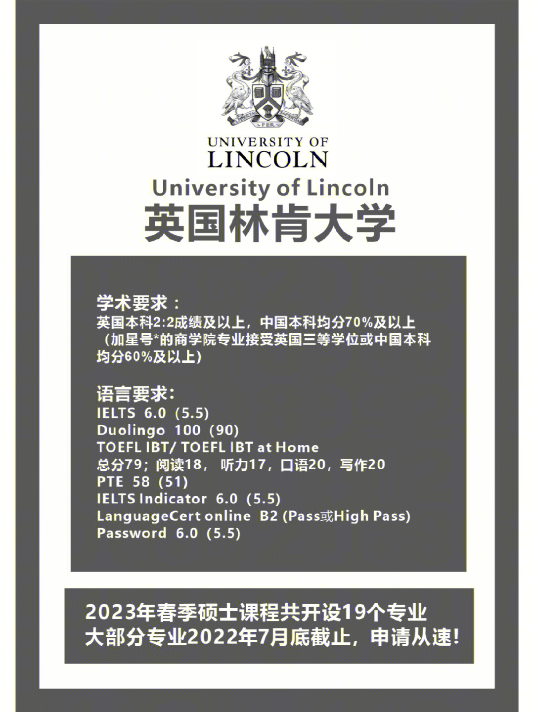 95英国林肯大学(university of lincoln,是英国一所公立综合性