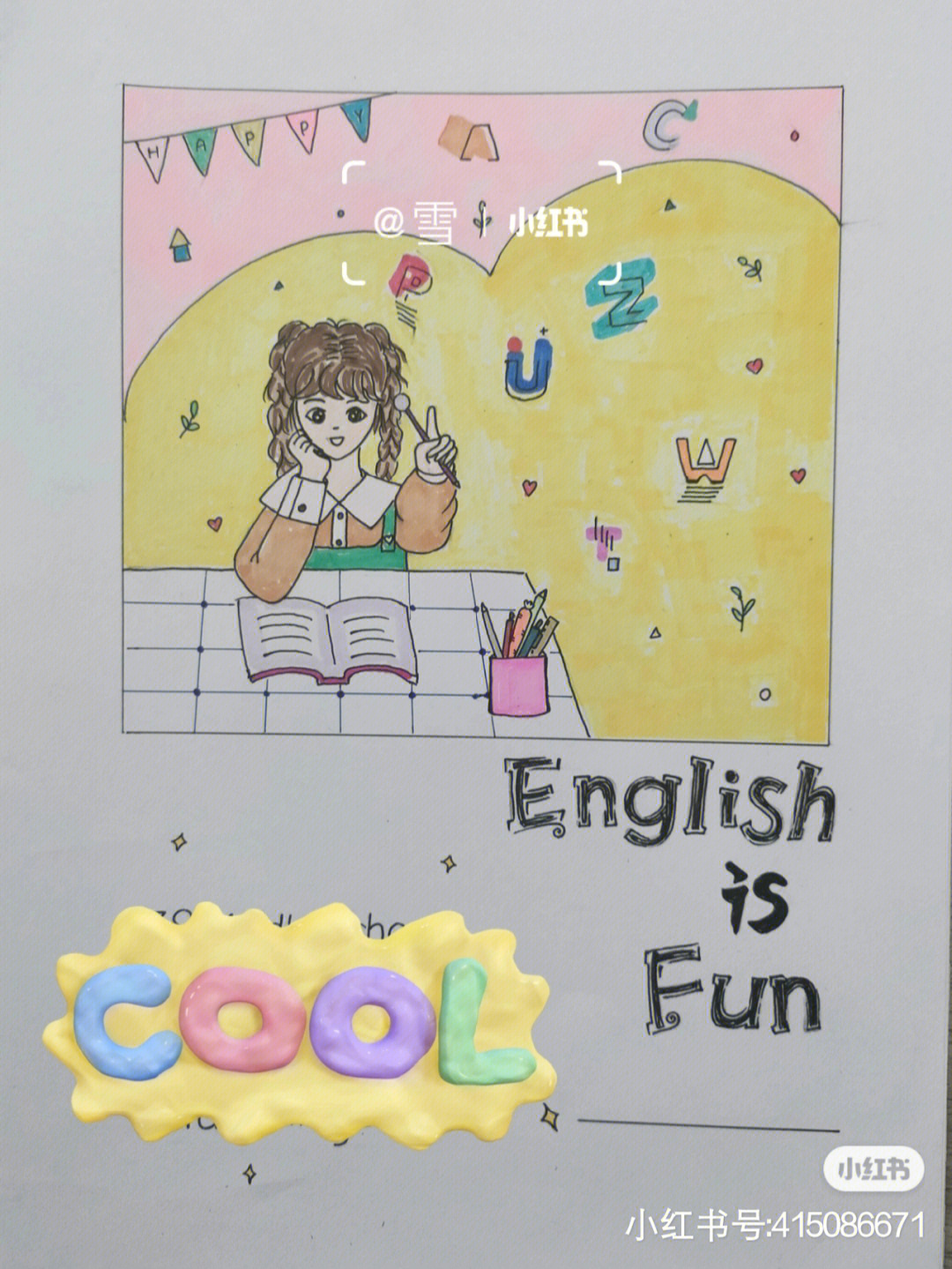 小学英语自制封面封底图片