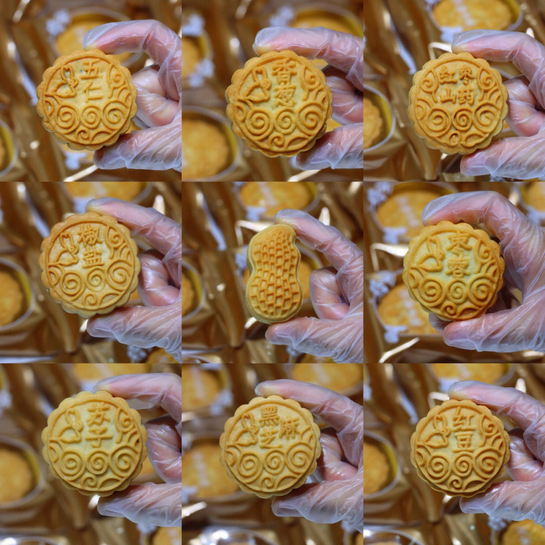 酥皮月饼大合集9种口味任你选
