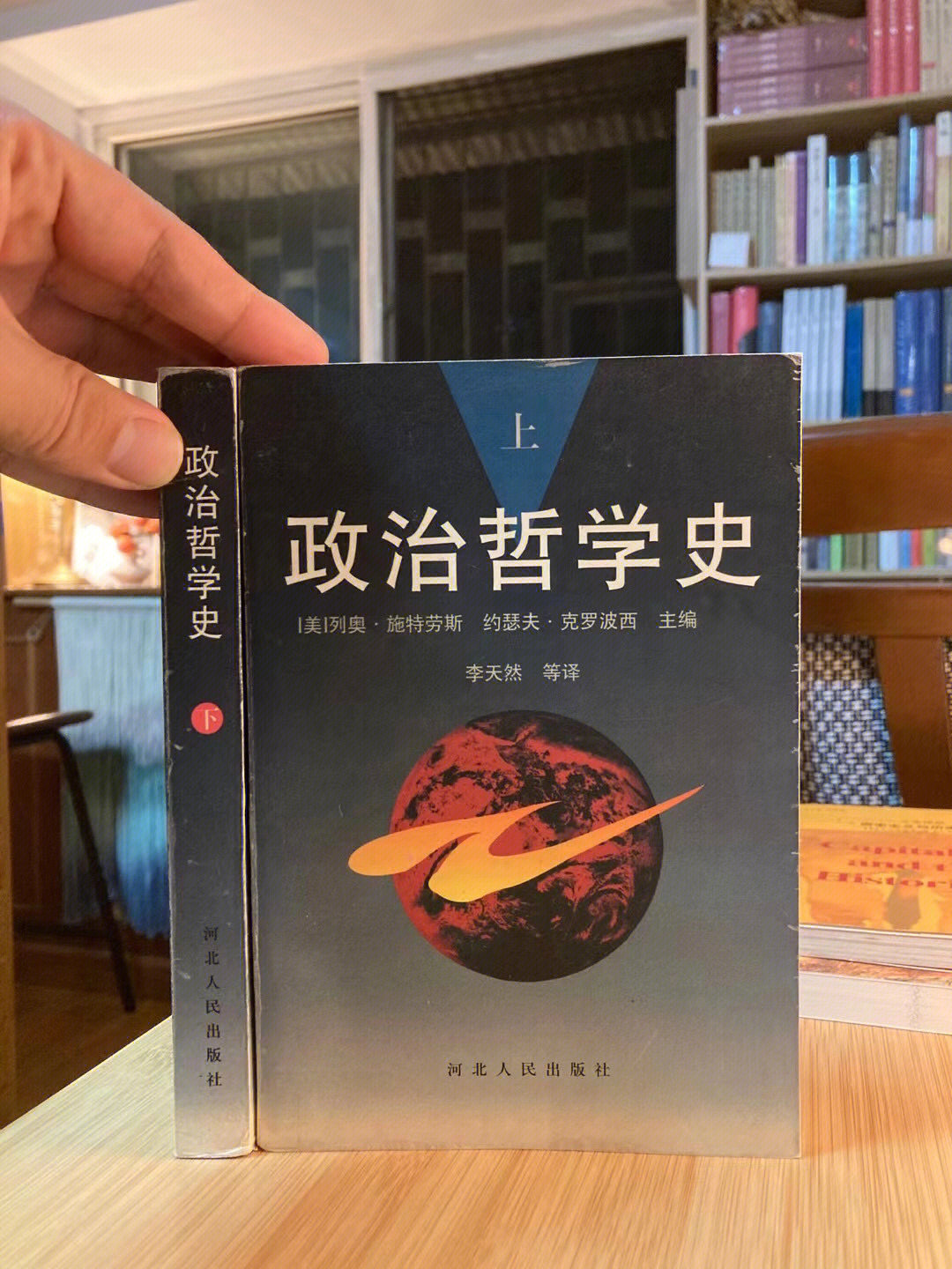 列奥斯特劳斯图片