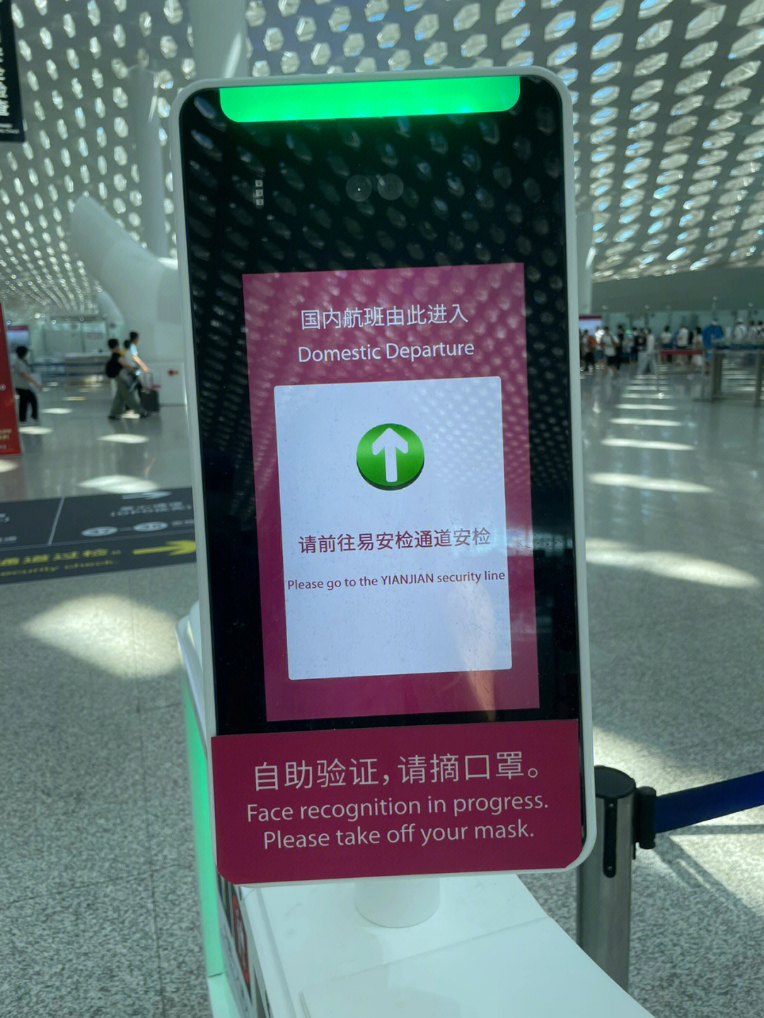 深圳机场登机口布局图片