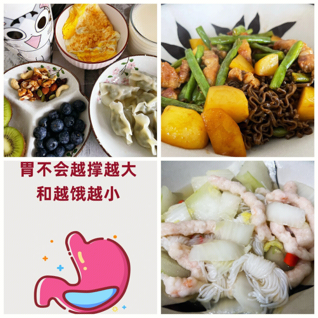 荠菜杏鲍菇猪肉水饺(144克)03因今天单纯想吃五花肉稍稍放纵的午餐
