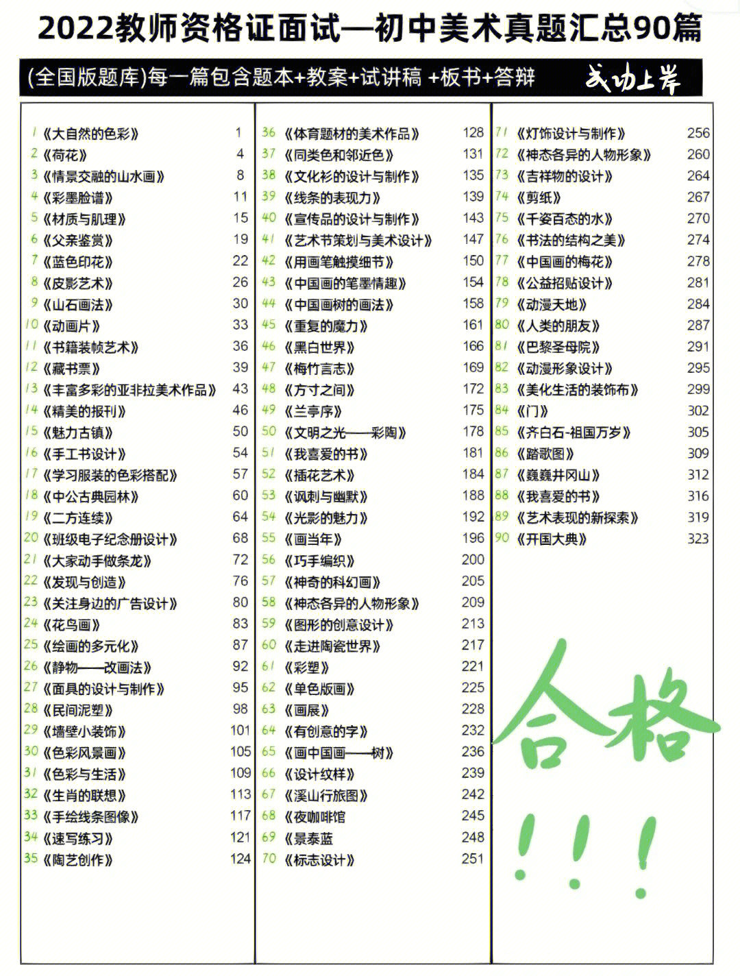 西安职业学校有哪些_西安职业学校有哪些公立_西安职业学校有什么