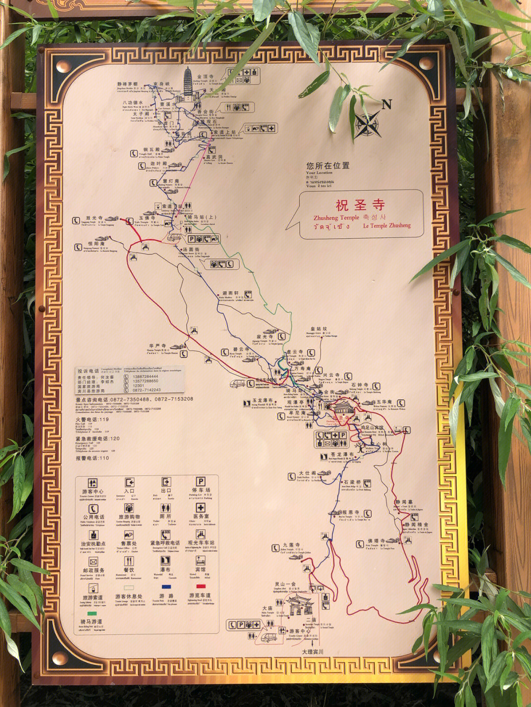 鸡足山旅游路线图图片