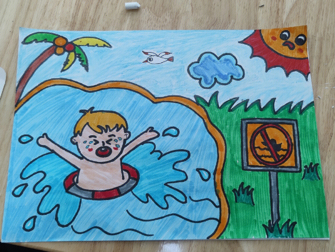 6年级防溺水绘画 简单图片