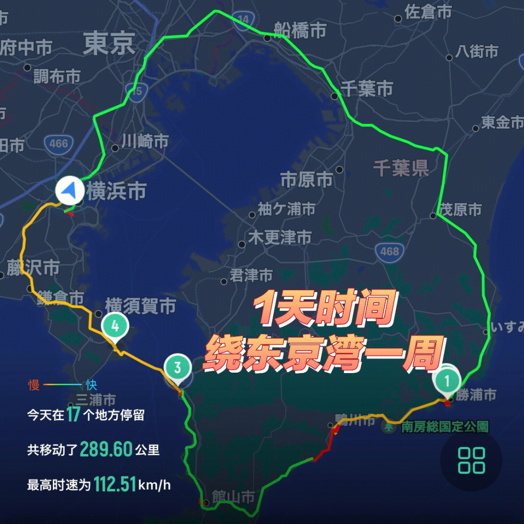 东京湾地理位置图图片