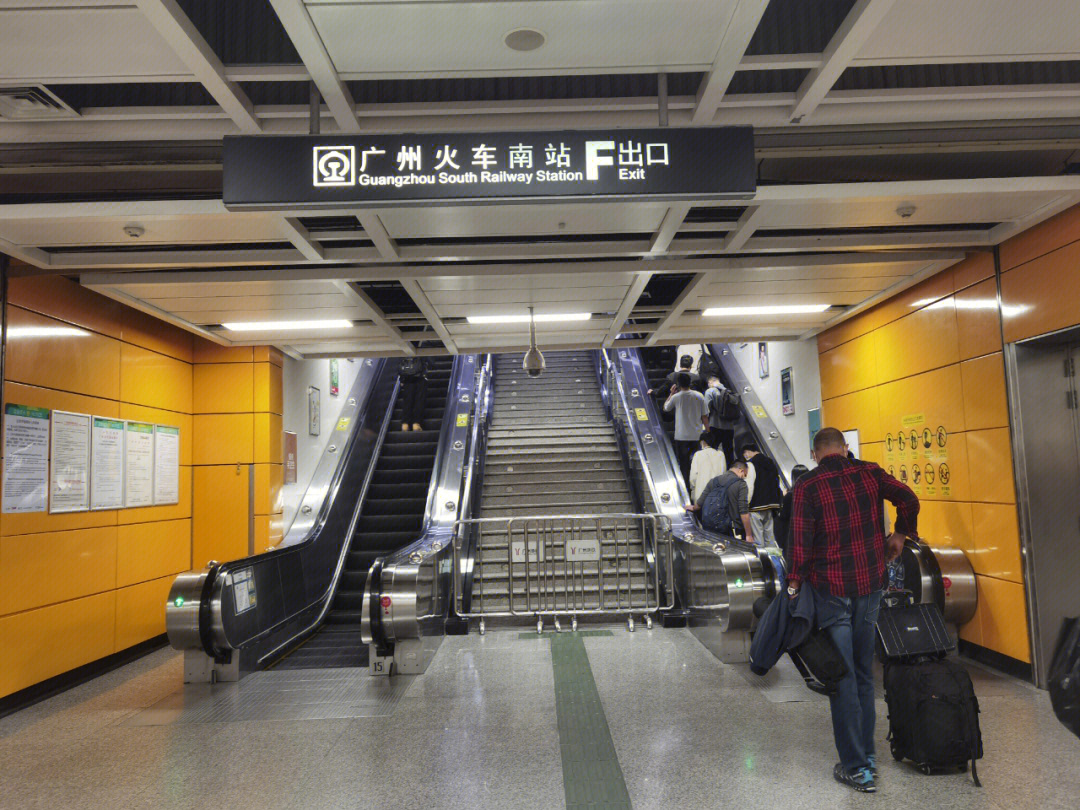 广州南站地铁站图片