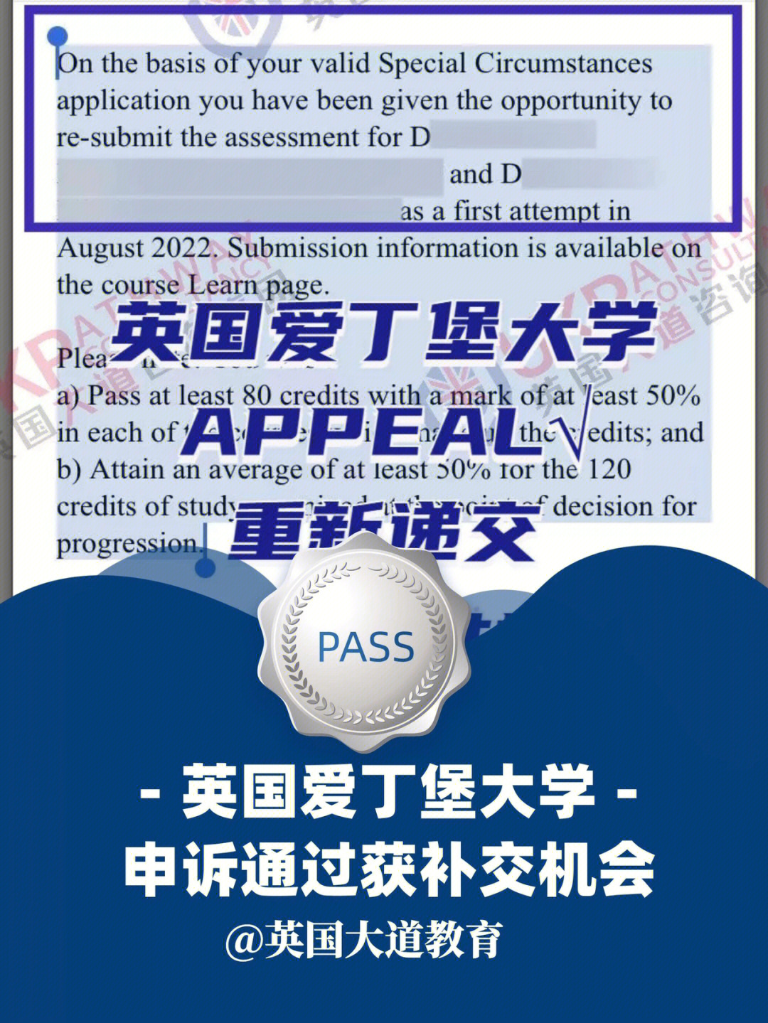 爱丁堡大学学生卡图片