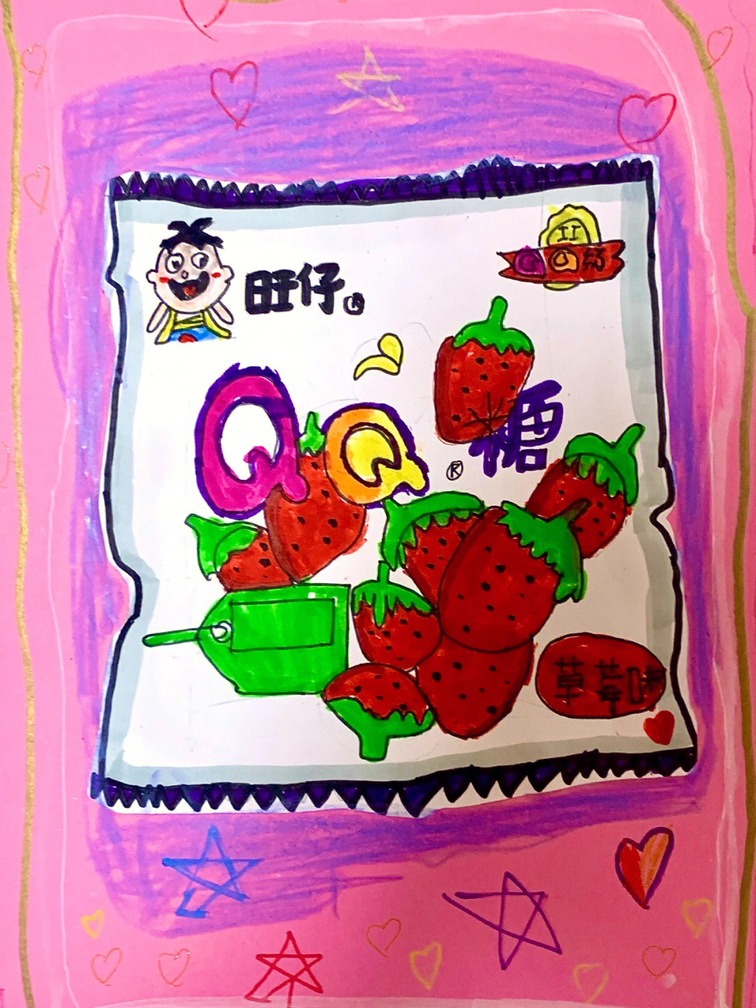qq糖包装袋简笔画图片