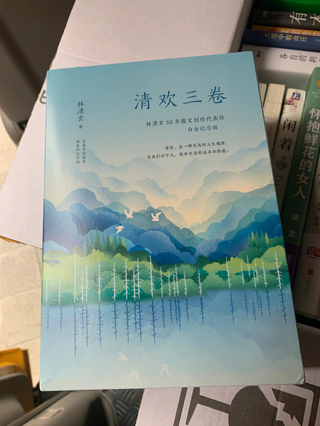 林清玄山茶花图片