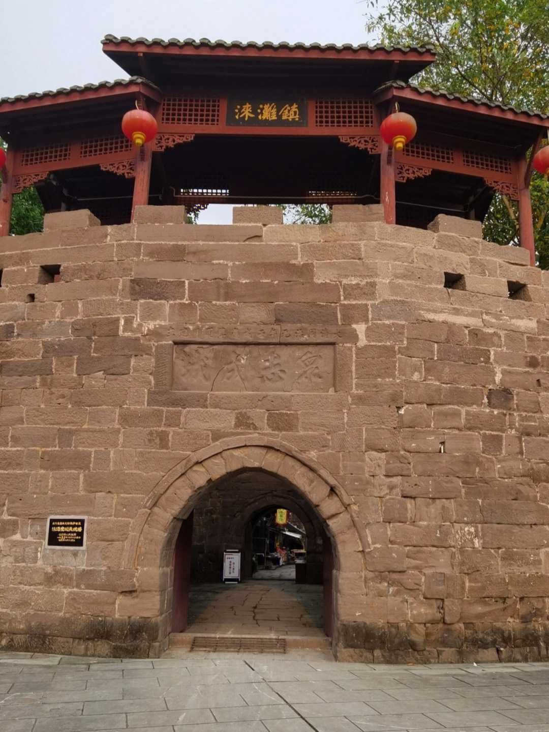 涞滩古镇也叫涞滩古寨,位于重庆市 合川区,建镇于宋代,是中国首批历史