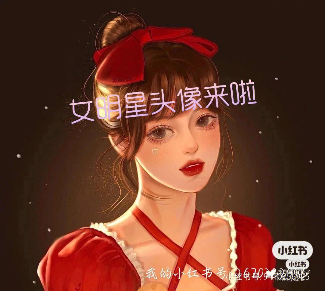 女明星漫画头像第一期鞠婧祎