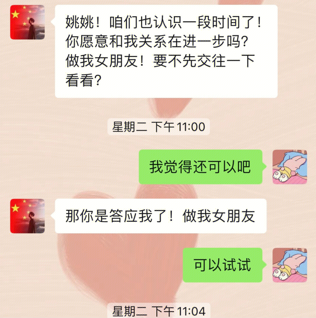 上一个相亲对象是跟我过于不客气 天天给我起各种外号 还总说我 胖 还