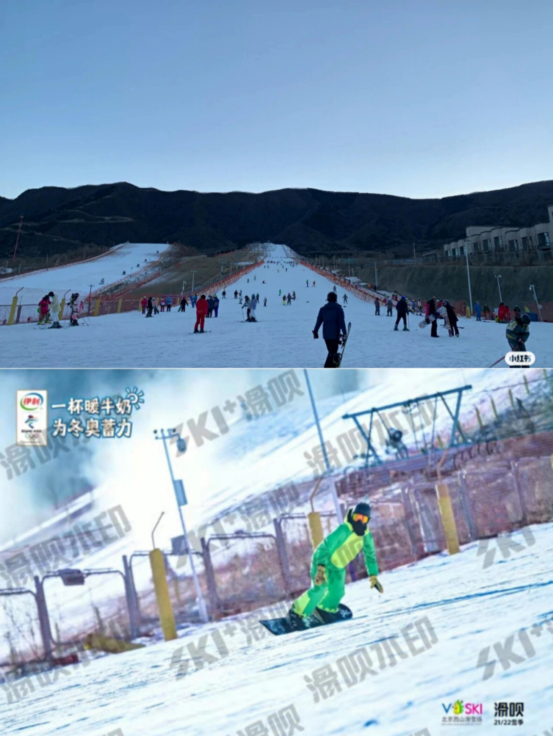 富龙山滑雪场雪道坡度图片