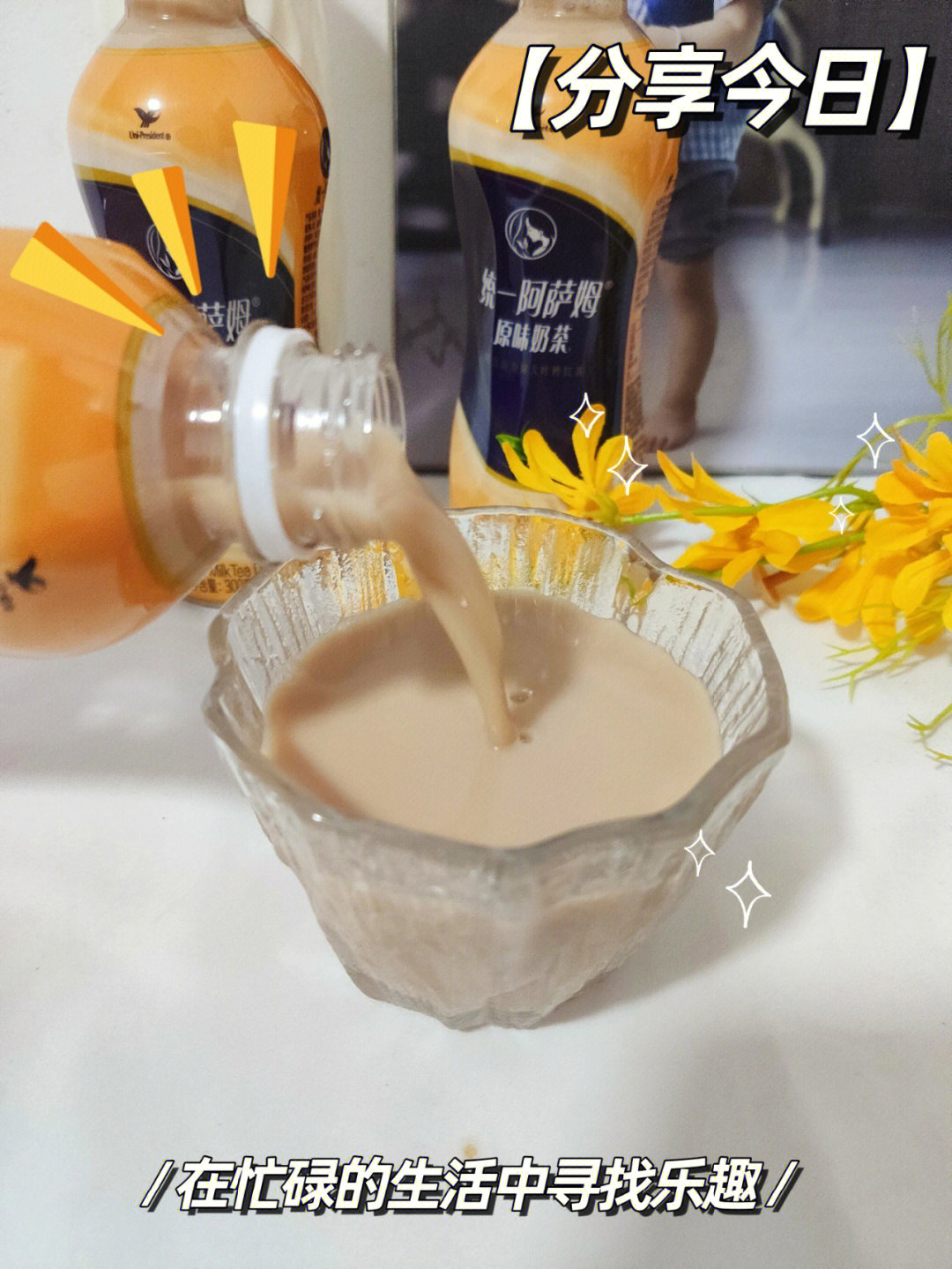 奶茶倒掉的图片图片