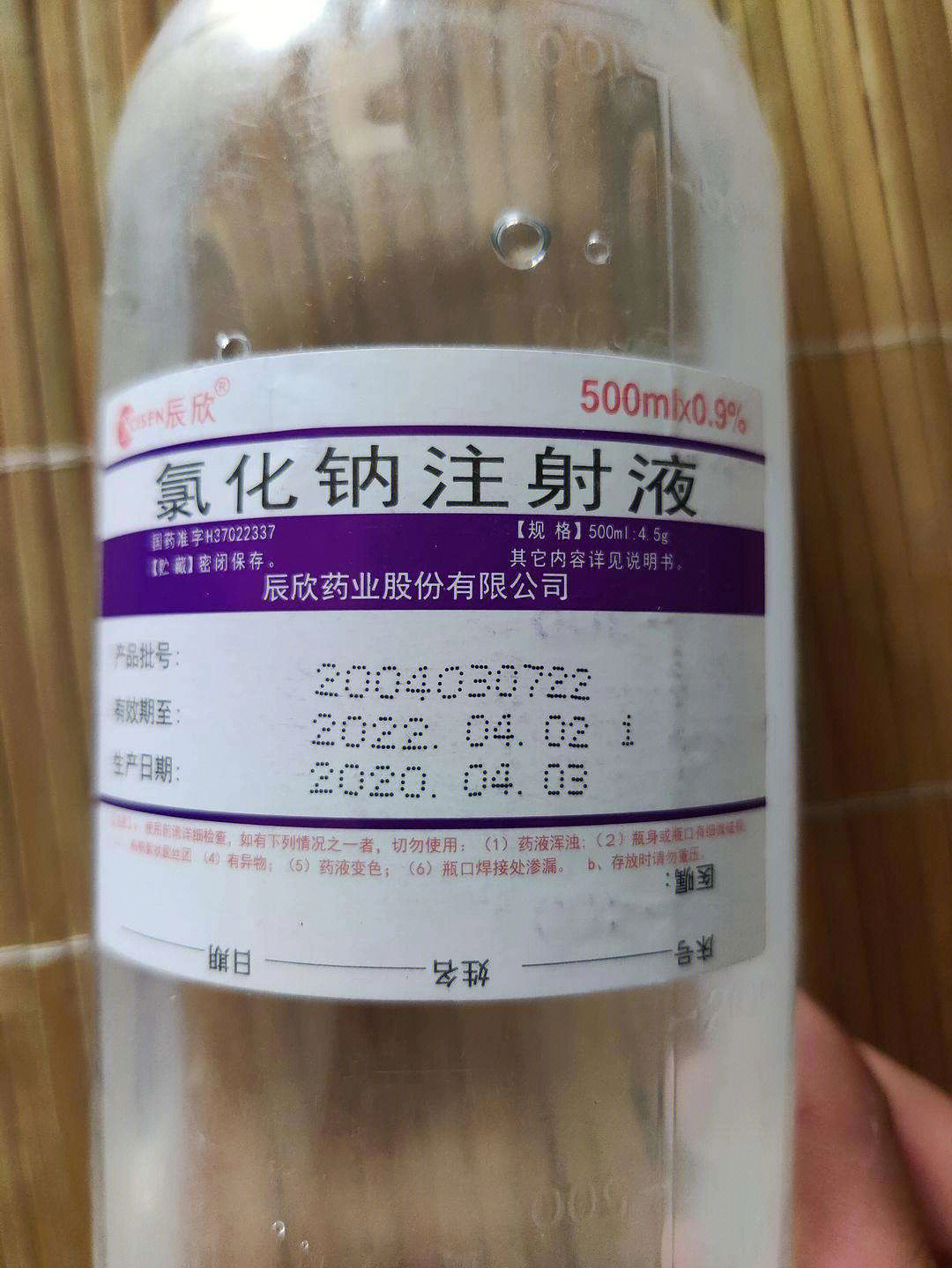 枸橼酸钠注射剂图片