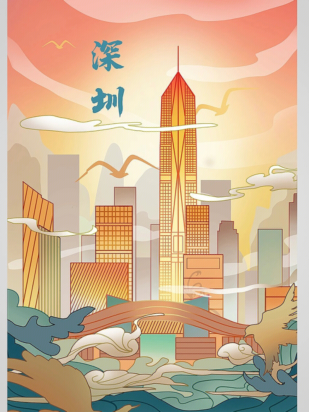 深圳标志性建筑儿童画图片