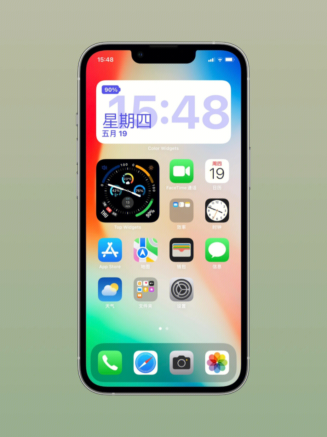 iphone壁纸