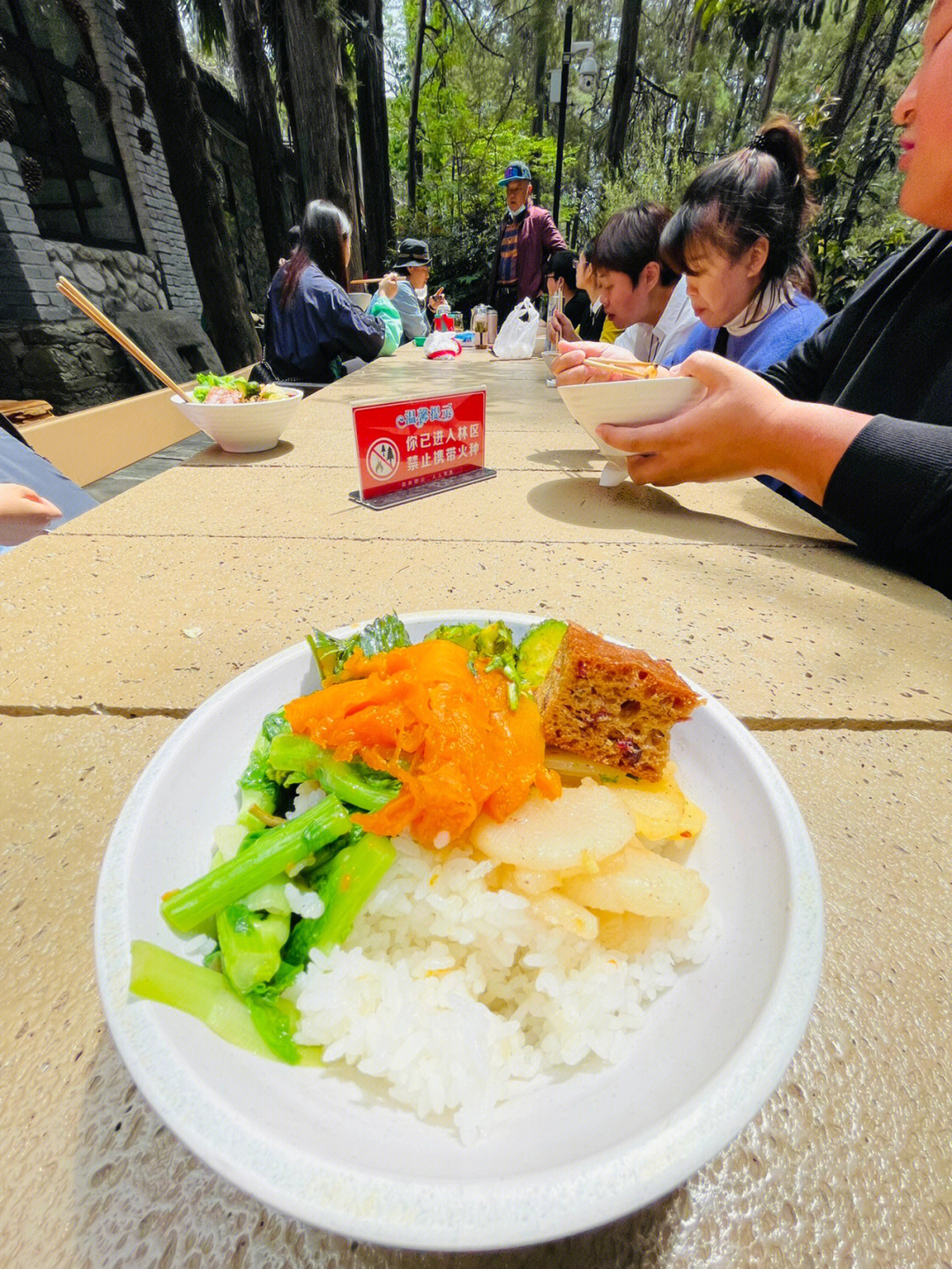 寂照庵斋饭时间 晚饭图片