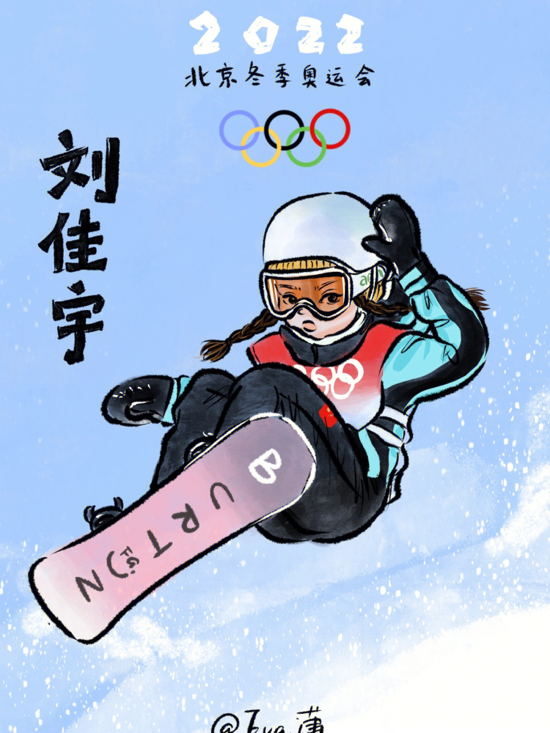 冬奥会滑雪运动员绘画图片